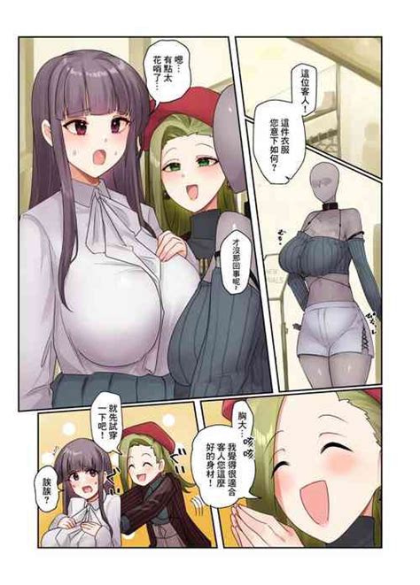 Group Hyoui Lover Nhentai Hentai Doujinshi And Manga