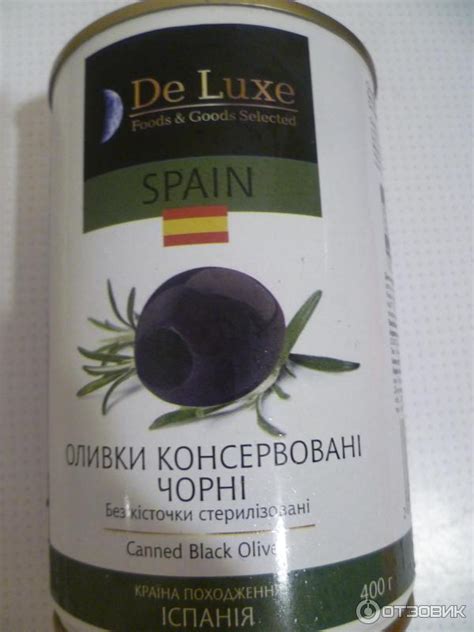 Отзыв о Оливки черные без косточек De Luxe Foods&Goods Selected ...