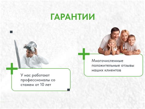 Гарантии компании "Гарант покраска" на качественную безвоздушную покарску