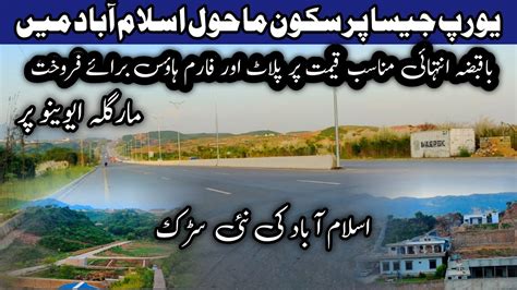 Margalla Hills Islamabad Islamabad New Margallaroad Farm House For