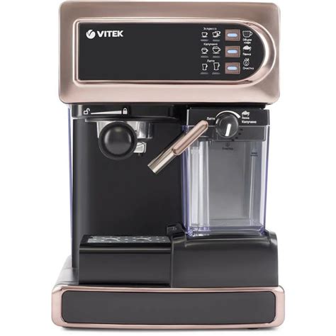 VITEK Автоматическая кофемашина VT-1517 GD, золотой, черный купить на ...