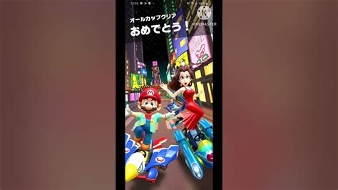 【マリオカートツアー】オータムツアー エンディング Youtube