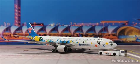 Ngmodels Airbus A China Southern Ng B