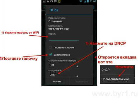 Телефон не подключается к wi-fi. не работает интернет. почему и что делать?