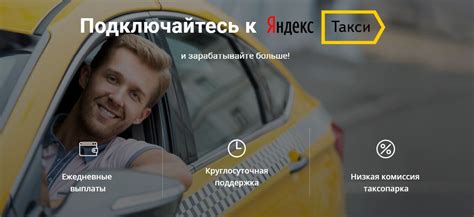 ЯНДЕКС GO г.Ковров