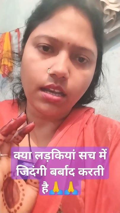 अगर मेरा विडियो कोई लड़का देख रहा है तो रोक जाओ 🙏🙏🙏🙏 Short Video