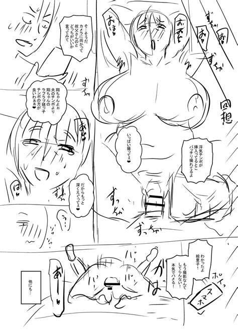 Tabegoro Jukujo Page 268 Nhentai Hentai Doujinshi And Manga