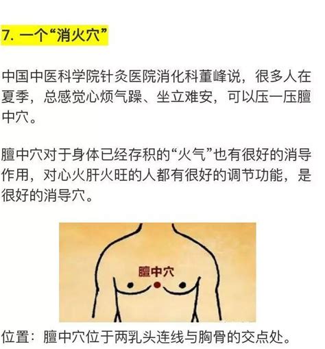 夏至已至！最忌做這8件事，否則留下一身病！記住10個「一」 每日頭條