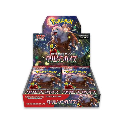 Pokémon Tcg Crimson Haze Japanese Booster Box Psapikachu