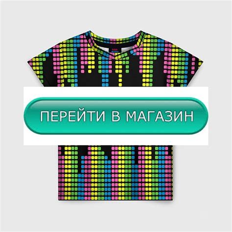 детская футболка эквалайзер | decsignnibont1985's Ownd