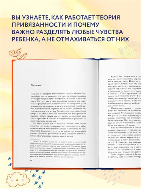 Книга Как жаль что мои родители об этом не знали (и как повезло моим ...