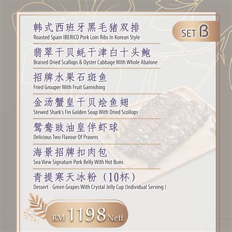 grand seaview restaurant