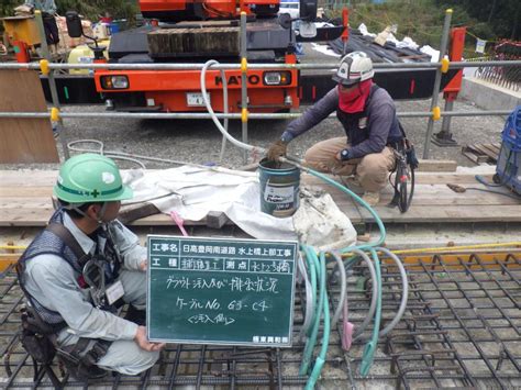 水上2号橋のグラウト注入作業を行いました。 日高豊岡南道路 水上橋上部工事