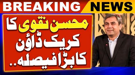 Interior Minister Mohsin Naqvi S Big Decision To Crack Down Geo News