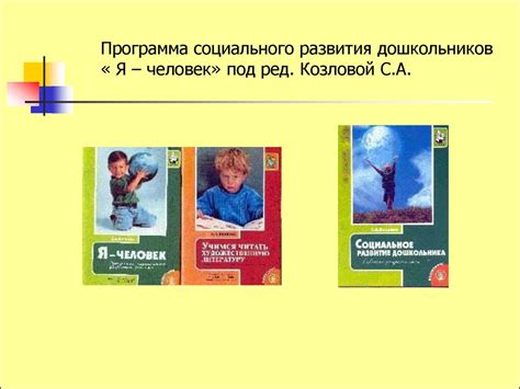Учебно-методическое обеспечение образовательного процесса в ДОУ ...