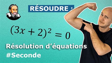 Résoudre une ÉQUATION complexe du 2nd DEGRÉ Seconde YouTube