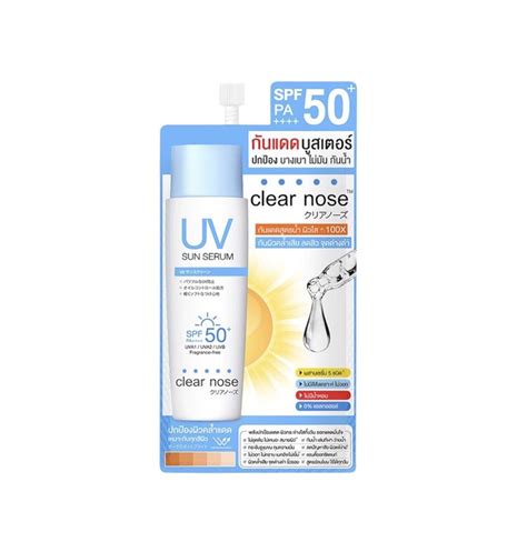 เคลยรโนส กนแดด Clear Nose UV Sun Serum SPF50 PA Lady Beauty For