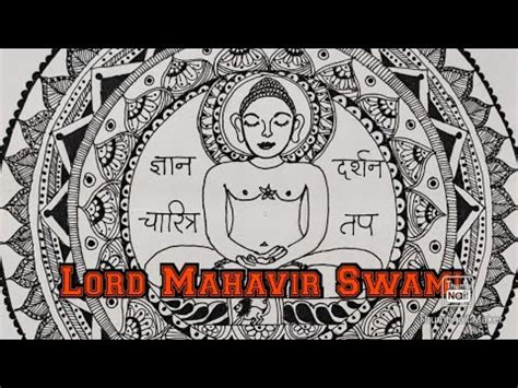 Lord Mahavir Swami Mahavir Swami Mandala Art Easy Mandala Art Youtube