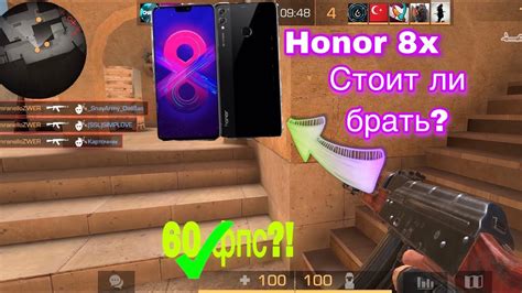 Стоит ли брать Honor 8x для игры в standoff 2 YouTube