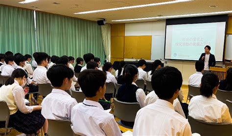 探究に関する講演会を実施しました！！ ｜ 東京都立三鷹中等教育学校 東京都立学校