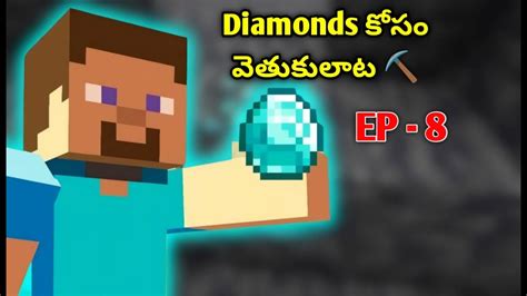 Minecraft Survival Series Telugu Diamond Mining YouTube