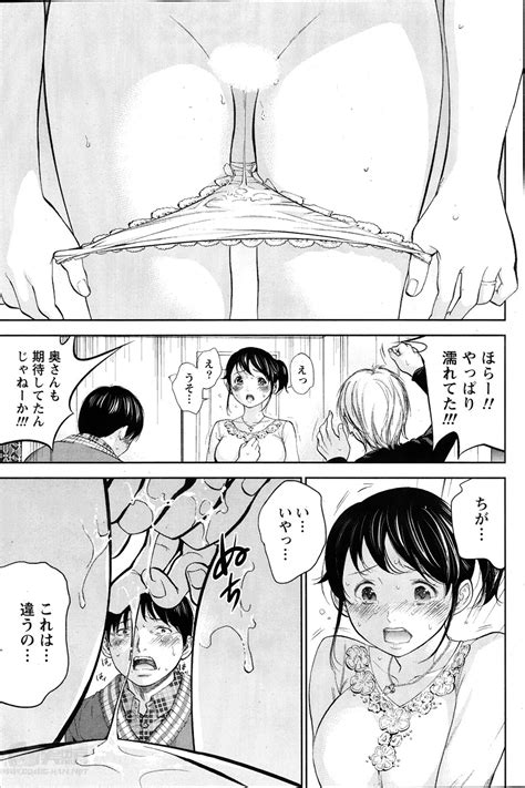 Netoraserare Ch 1 12 Page 133 Nhentai Hentai Doujinshi And Manga