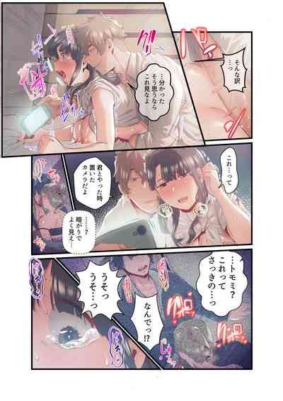 Ano Natsu No Kagerou Nhentai Hentai Doujinshi And Manga