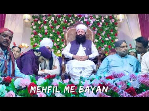 Hazrat Sakhi Sultan Bahu Ka Mehfil Se Bayan Zain S Vlogs