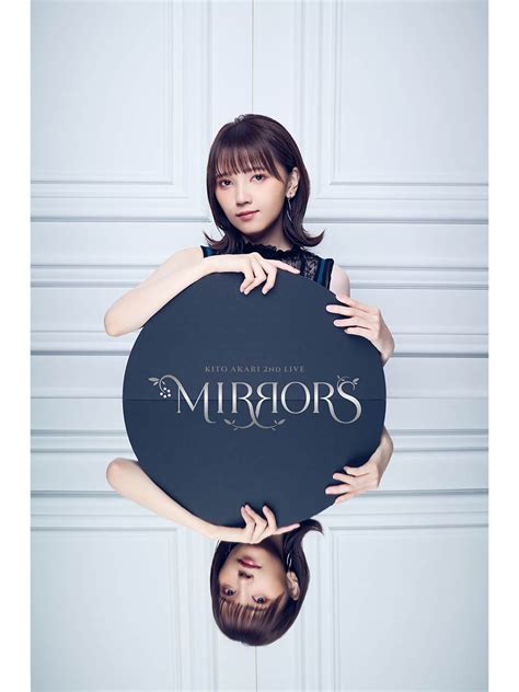 2022年3月放送決定！『鬼頭明里 2nd Live「mirrors」』＆『鬼頭明里 バースデー＆デビュー周年イベント「smiley