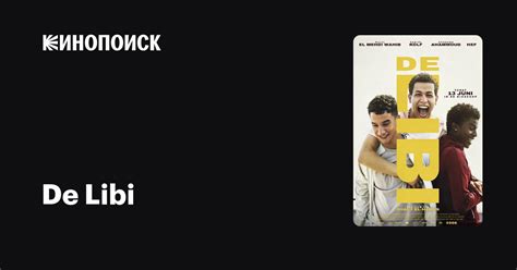 De Libi фильм, 2019, дата выхода трейлеры актеры отзывы описание на ...