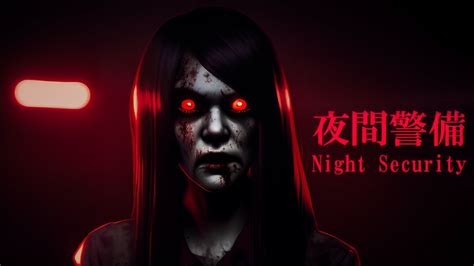 Scary Night Security Shift Chillas Art Night Security 夜間警備 Youtube