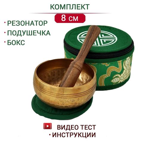 Тибетская поющая чаша полукованая для медитации 8 см / Непал / в ...