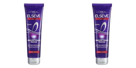 L'OREAL Elseve Фиолетовая маска для волос 150мл., 2уп. - купить с ...