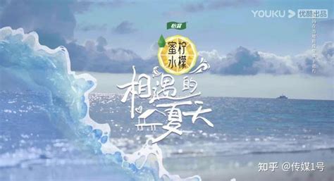 《相遇的夏天》为什么这么会拍素人？｜专访张红岩团队 知乎