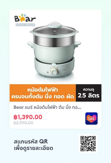 Bear Electric Hot Pot And Hotplate Br