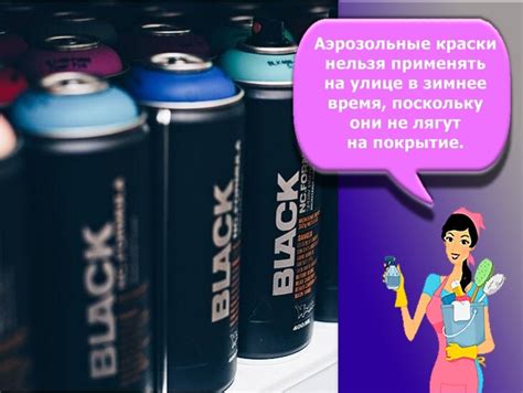 Краска для граффити: как называется и применение баллончиков, рейтинг ...