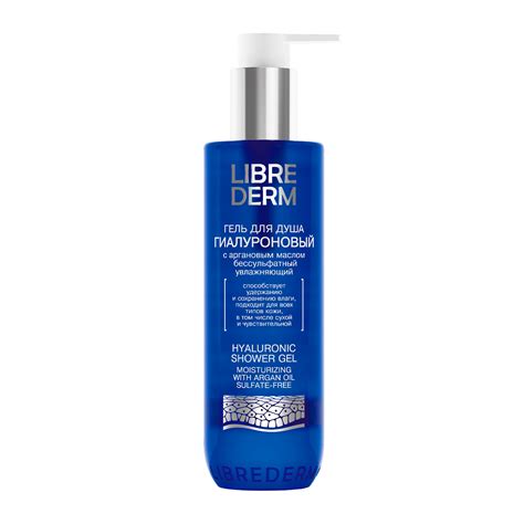 Либридерм HYALURONIC Гиалуроновый гель для душа с аргановым маслом ...