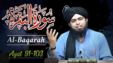 02 F Surah Al Baqarah Ayat 91 103 Tarjuma And Mukhtasar Tafseer By