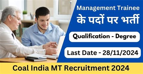 Coal India MT Recruitment 2024 Apply Online For 640 Management Trainee