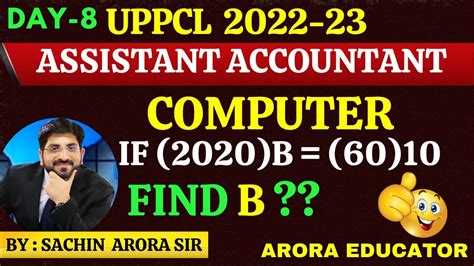 Uppcl Assistant Accountant Uppcl Assistant Accountant Computer