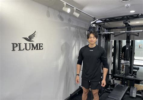 【川崎市・plume】初心者にもやさしい完全個室・マンツーマンのパーソナルトレーニングジム！期間限定、無料体験トレーニングに行ってきました