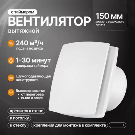 Вытяжной вентилятор Serenity 150мм с обратным клапаном купить на OZON ...