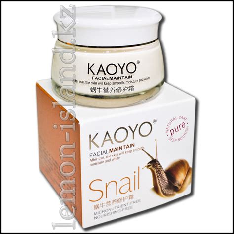 Крем для лица Kaoyo многофункциональный с экстрактом улитки. в интернет ...