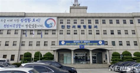 상가 여자 화장실서 몰카 촬영10대 남성 경찰에 덜미