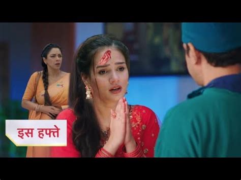 Anupama Full Episode Today Serial Anupama Anupama Serial New Promo