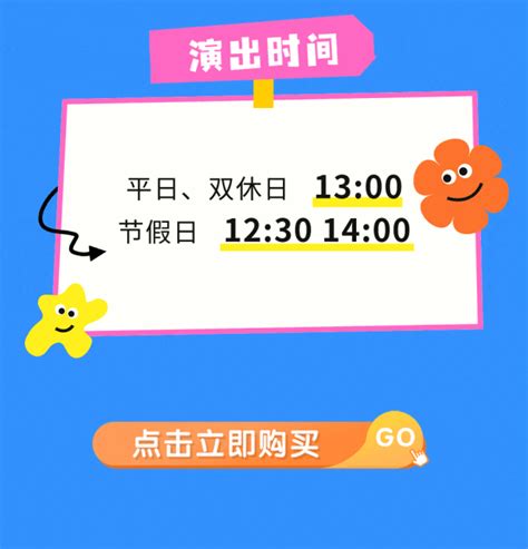 发布时间：2023 12 17