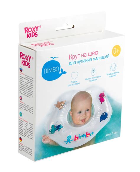 Круг на шею ROXY-KIDS BIMBO (арт. RN-004) - купить по цене 346 руб. в ...