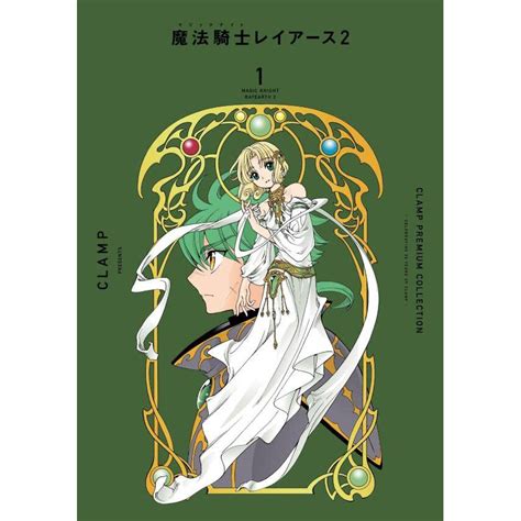 Clamp Premium Collection Magic Knight Rayearth Vol Clamp Off