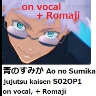 Jujutsu Kaisen S Op Ao No Sumika On Vocal