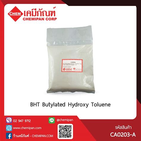 Bht Butylated Hydroxy Toluene Kg Ca